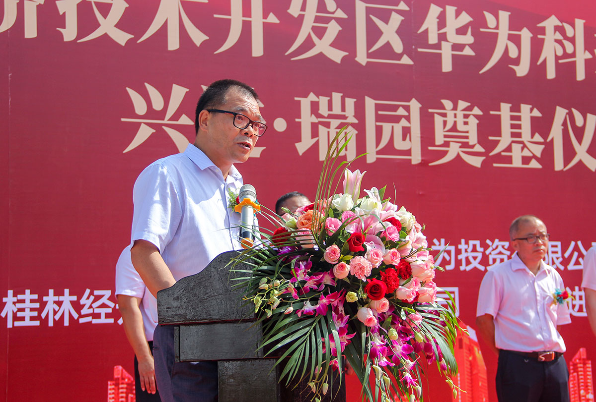 重磅！興進又一力作——興進·瑞園落地臨桂，奠基儀式今日盛啟