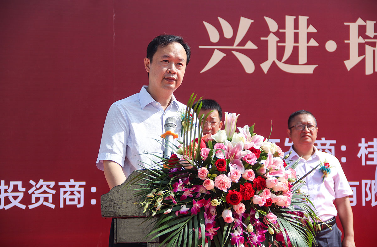 重磅！興進又一力作——興進·瑞園落地臨桂，奠基儀式今日盛啟