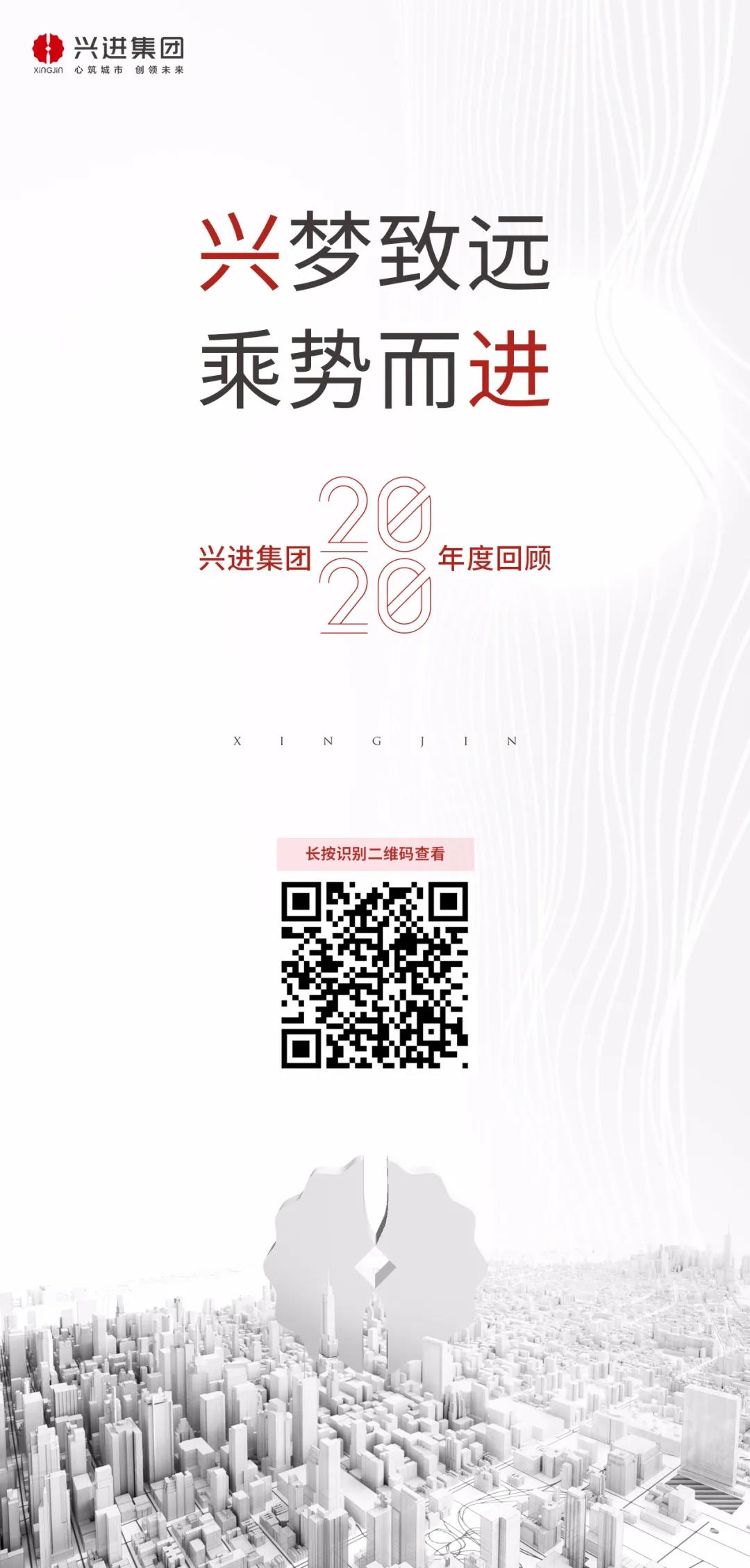 2020年挑戰(zhàn)與機遇、感動與奇跡并存的一年.jpg